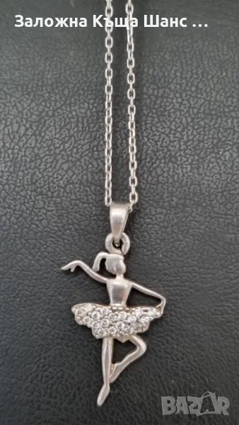 Сребърно синджирче 925 с висулка балерина , снимка 1