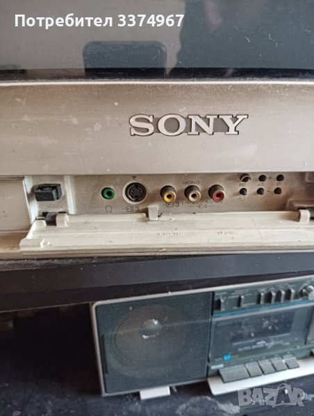 Телевизор-Sony Trinitron в Телевизори в гр. София - ID41496166 — Bazar.bg