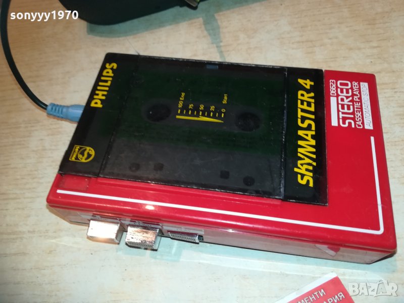 philips skymaster 4 made in japan-switzerland 1203211802, снимка 1