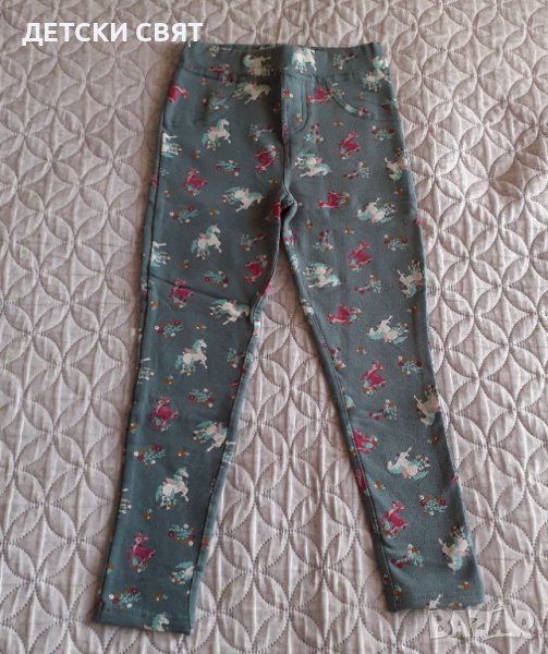 Нов ватиран клин , снимка 1