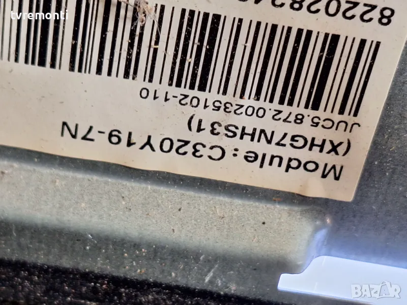 подсветка от дисплей C320Y19-7N от CHiQ модел L32H7, снимка 1