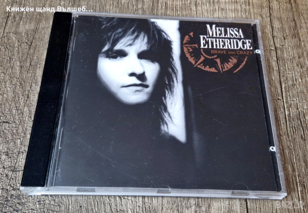 Компакт Дискове - Поп - Рок: Melissa Etheridge - Brave And Crazy, снимка 1