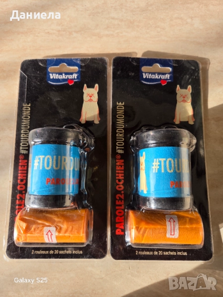 2 Комплекта Диспенсър за Събиране на отпадъци , снимка 1