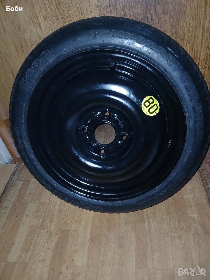 15цола нова патерица форд фиеста мк5,мк6,мк7 , снимка 1