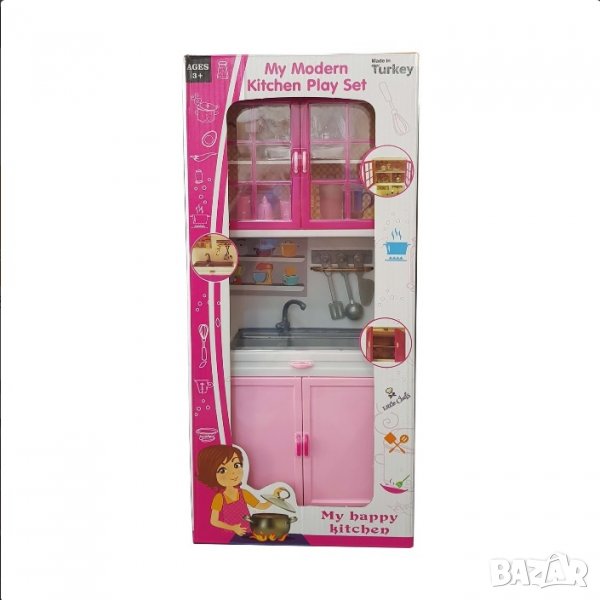 Обзавеждане за мини кухня.Мивка с шкафове и аксесоари, снимка 1