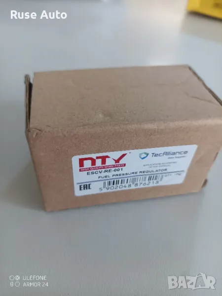 Регулиращ клапан, количество гориво, снимка 1