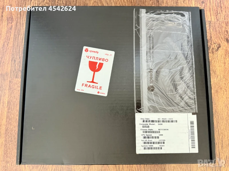 💻 Чисто нов Dell Latitude 5430 | i5 12th Gen | 16GB RAM | 512GB SSD | ProSupport до 2026, снимка 1