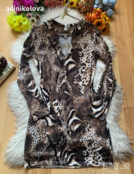 Змийска рокля, снимка 1