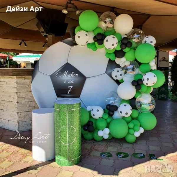 Украса за празника на вашето дете, снимка 1