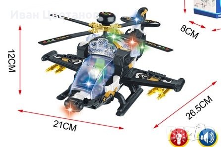 Светеща, електрическа, музикална играчка хеликоптер , снимка 1