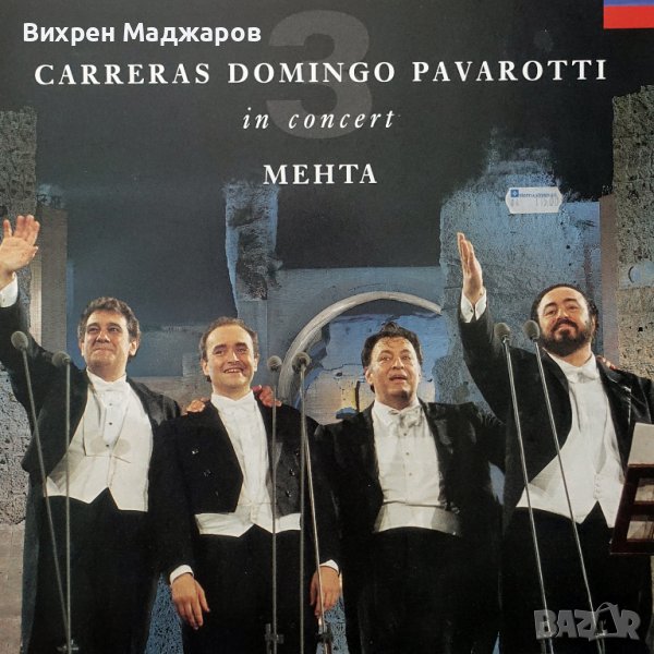 Грамофонни плочи на PAVAROTTI, PLASIDO DOMINGO, снимка 1