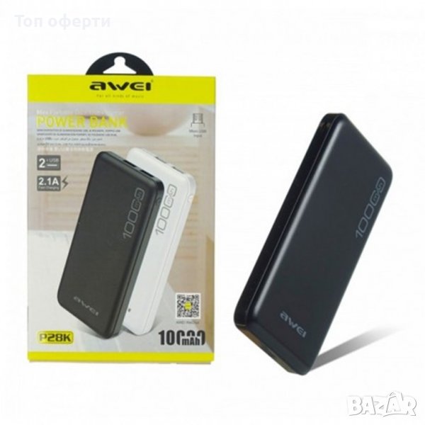 Външна батерия Awei, Модел P28K, Капацитет 10000mAh, снимка 1