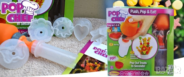   Уред за декоративно рязане на плодове и зеленчуци , снимка 1