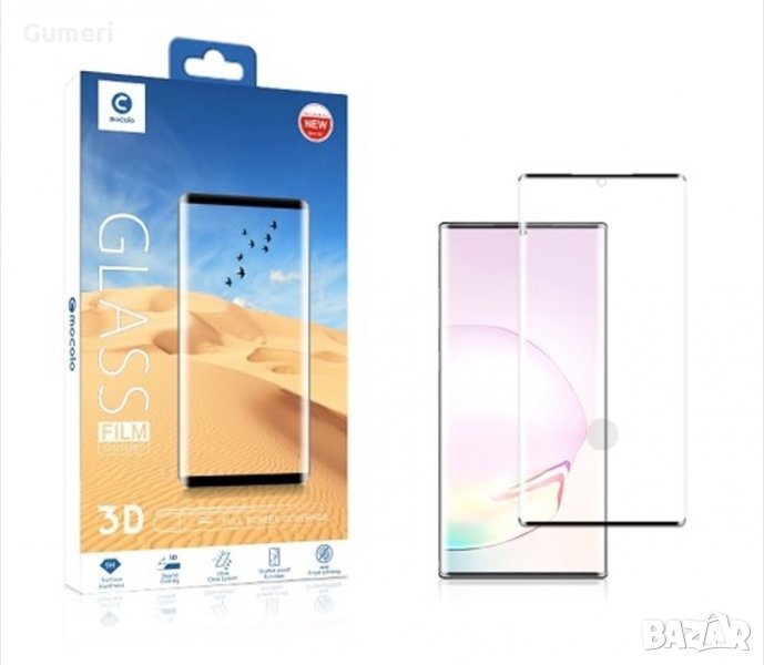  Samsung Galaxy Note20 Ultra / Samsung Galaxy Note20 Plus 5D стъклен протектор за екран , снимка 1