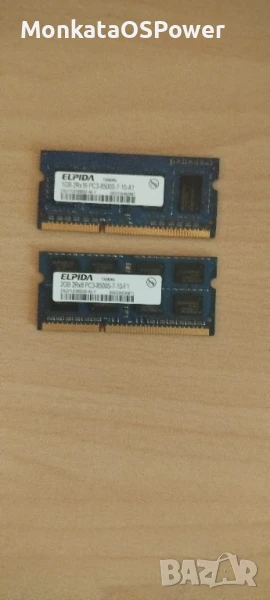 Рам памет ELPSIA 3GB, снимка 1