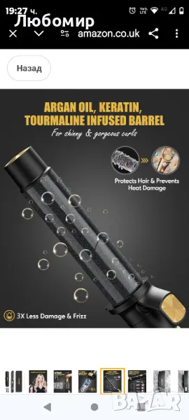 Маша Terviiix 32 mm, автоматична въртяща се маша, автоматична маша за дълга коса,

, снимка 1