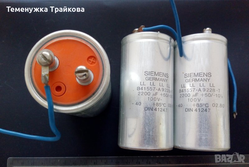 Кондензатори на PHILIPS и SIEMENS , снимка 1