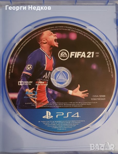 Fifa 21 Фифа игра за Плейстейшън4 пс4 ps4 playstation4 , снимка 1
