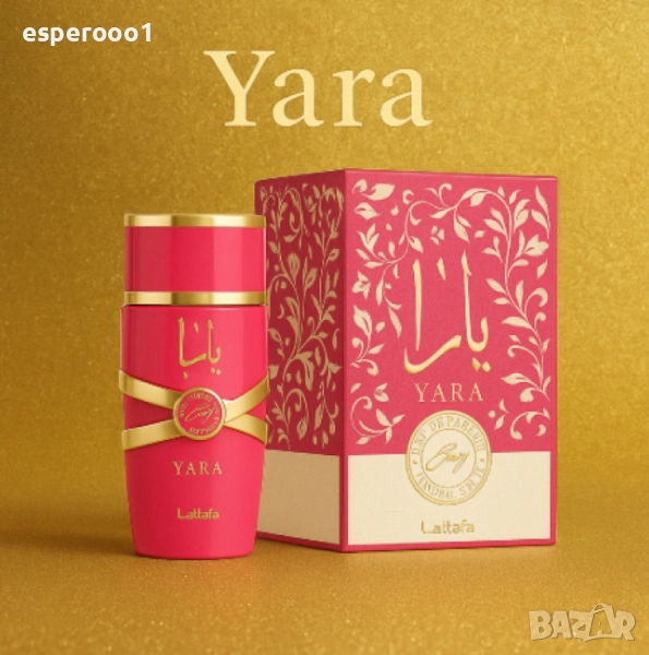 Lattafa Yara Candy 100 ml, снимка 1