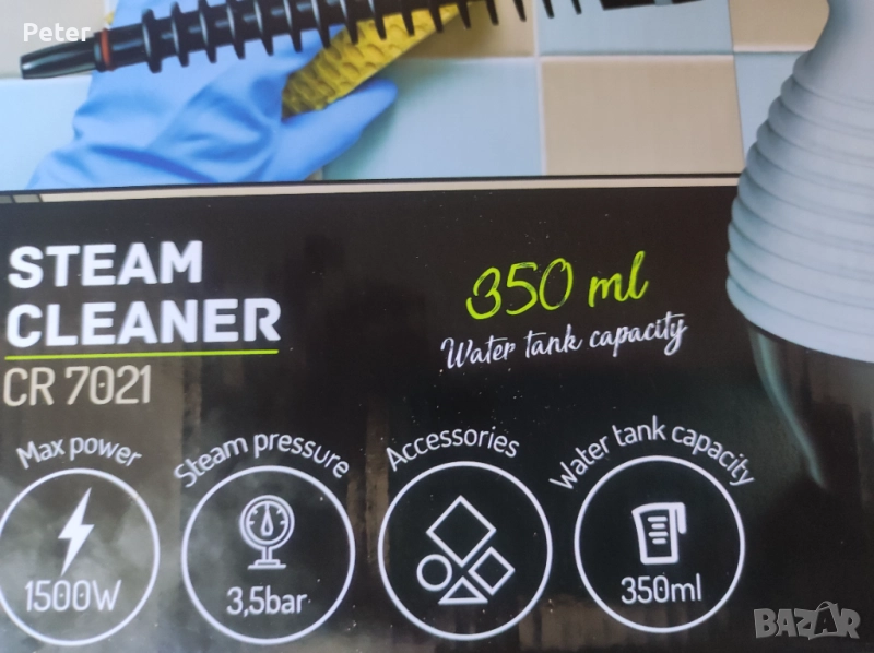 Уред за почистване с пара , снимка 1