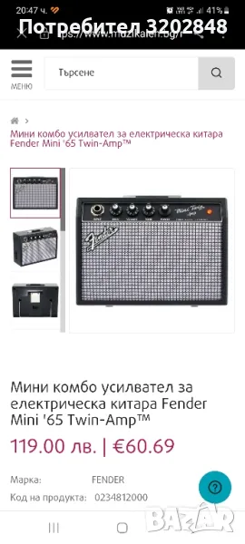 Мини комбо усилвател за електрическа китара Fender Mini '65 Twin-Amp™

, снимка 1