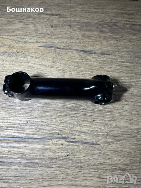 Лапа 20 лв, снимка 1