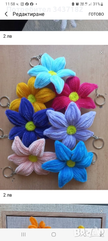 Бюджетни подаръчета за 8 март и не само, снимка 1