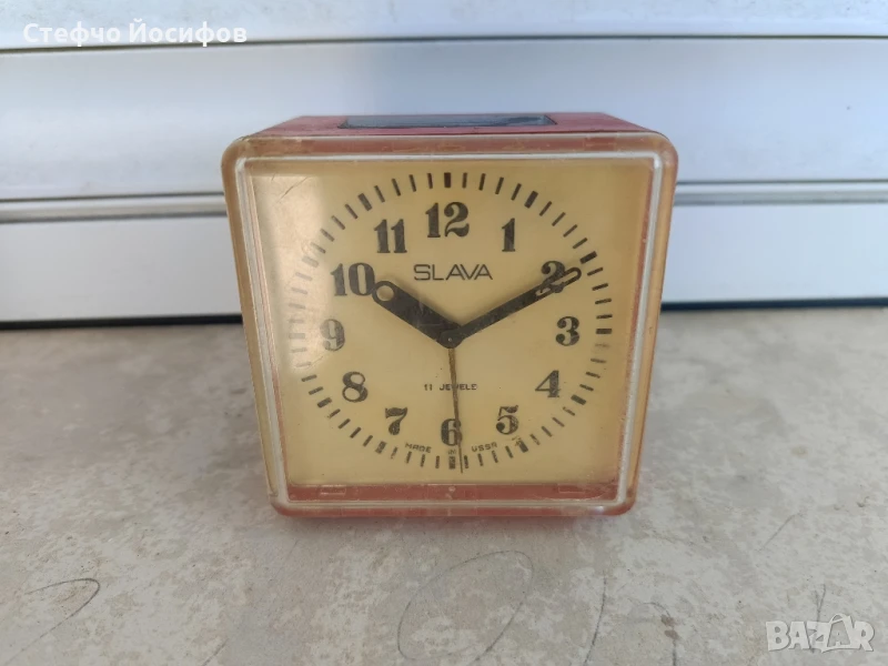 Будилник Слава , снимка 1