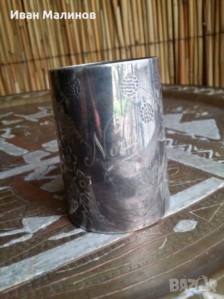 Стара английска посребрена чаша, снимка 1