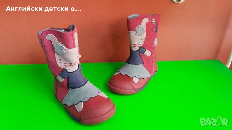 Английски детски ботуши естествена кожа-CLARKS , снимка 1