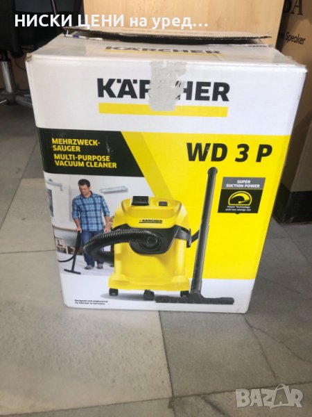 ПРАХОСМУКАЧКА KARCHER WD 3 P     , снимка 1