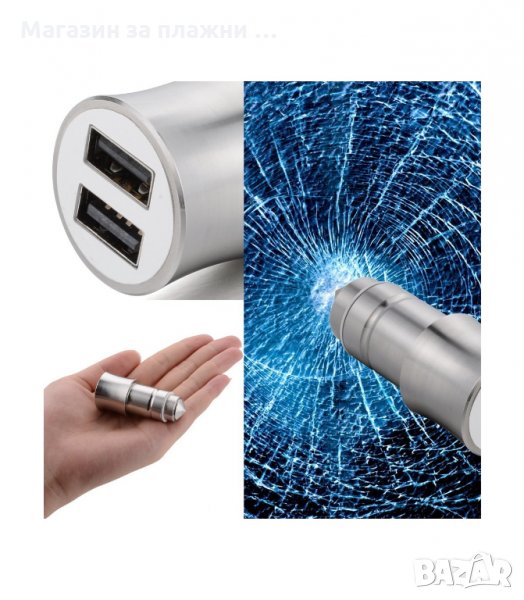 АДАПТЕР ЗА ЗАПАЛКА НА КОЛА С 2 БР. USB ЗА ЗАРЕЖДАНЕ НА МОБИЛНИ УСТРОЙСТВА - код HAMMER 1983 , снимка 1