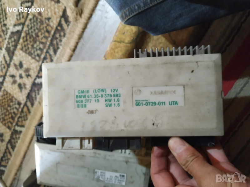 Контрол модул BMW 5 E39, 61.35- 8376693 , снимка 1