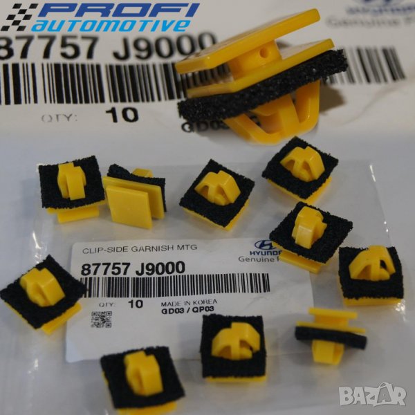 ЩИПКИ / КЛИПОВЕ ЗА ПРАГОВЕ И ВЕЖДИ - HYUNDAI KONA, снимка 1