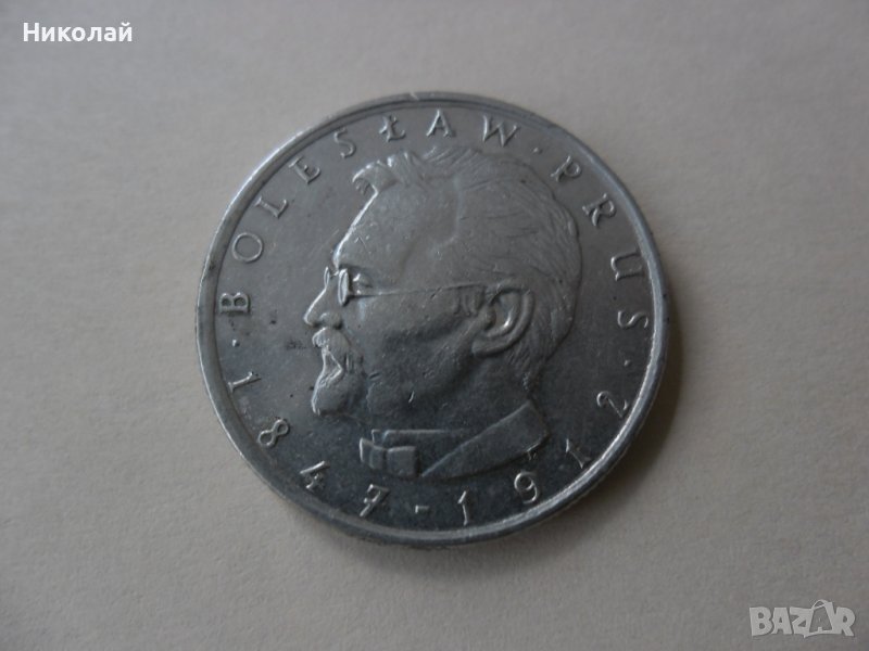 10 злоти 1984 г. монета Полша, снимка 1