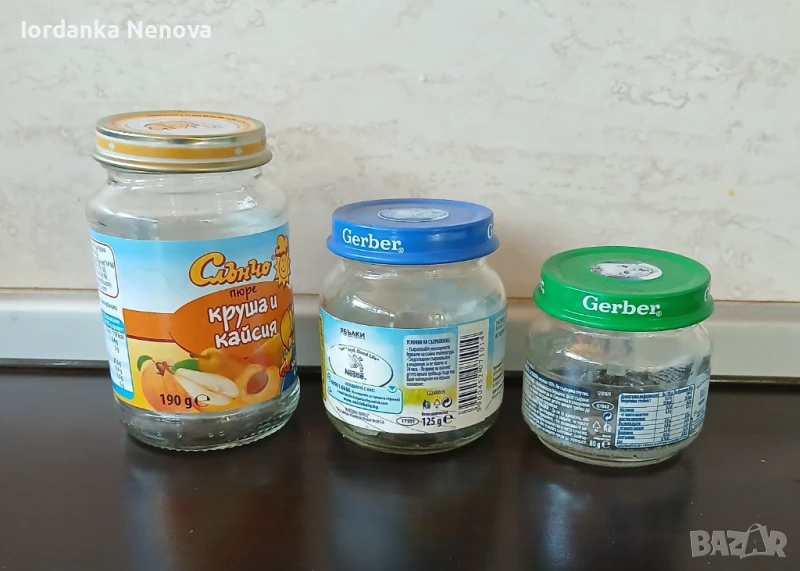 Бурканчета от пюре, снимка 1