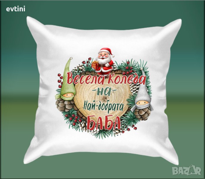 Декоративна възглавничка - Коледни, детски, анимации и други, снимка 1