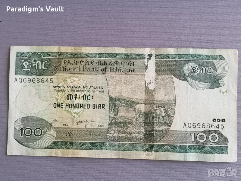 Банкнота - Етиопия - 100 бир | 2006г., снимка 1