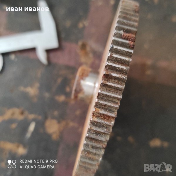 Запчатка, снимка 1