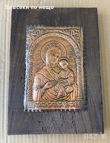 Медна икона, снимка 1