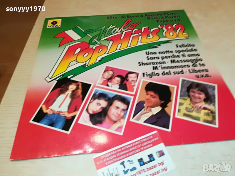 ITALO POP HITS-ВНОС GERMANY 2505221302, снимка 1