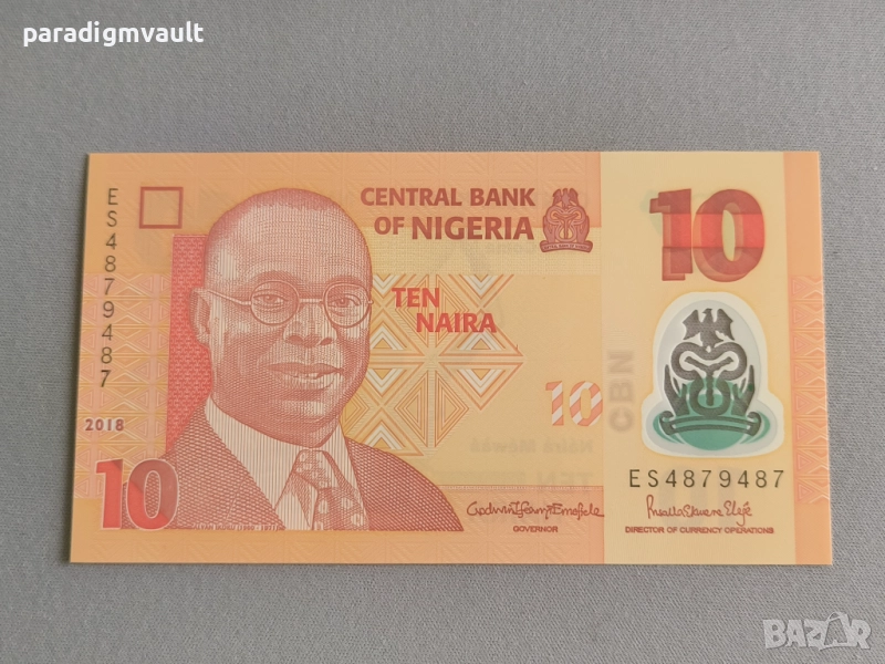 Банкнота - Нигерия - 10 найра UNC | 2018г., снимка 1