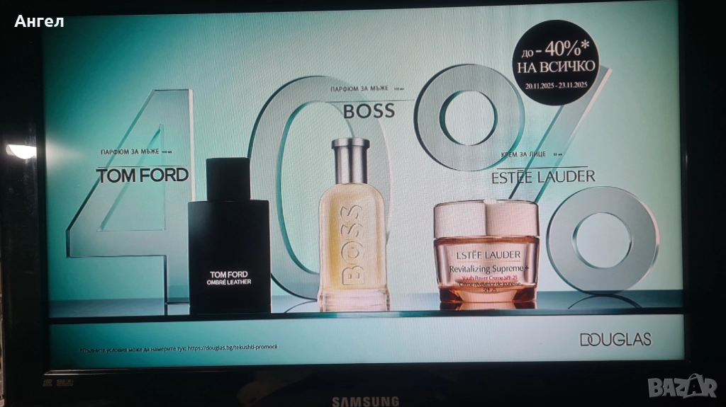 Продавам телевизор SAMSUNG LE26RS1B, снимка 1