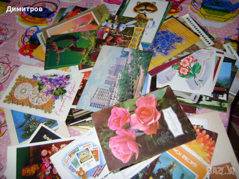 Лот картички от СССР!!Над 250 броя , снимка 1