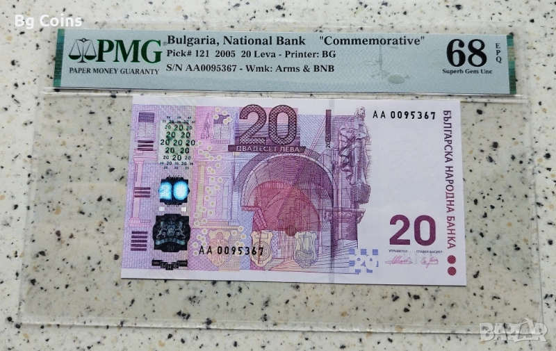 Сертифицирани банкноти 1991-2005 PCGS/PMG , снимка 1