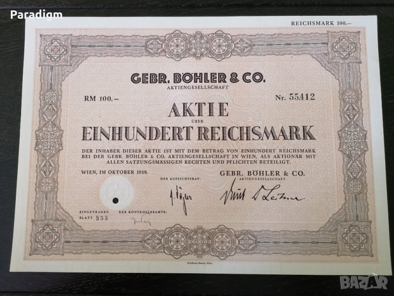 Акция за 100 райх марки | Gebr. Böhler & CO. AG | 1939г., снимка 1