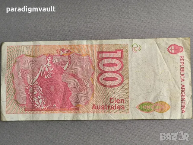 Банкнота - Аржентина - 100 аустрала | 1985г., снимка 2 - Нумизматика и бонистика - 49515715