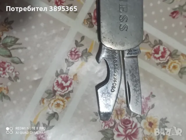 Малко ножче, снимка 2 - Колекции - 48090305