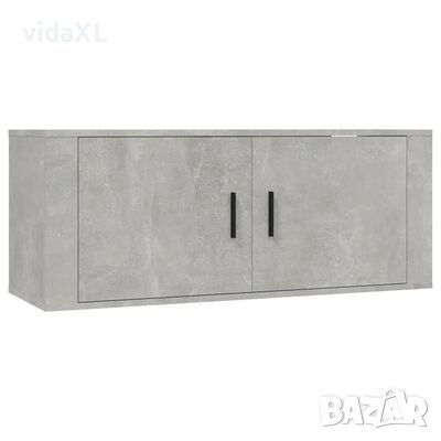 vidaXL ТВ шкаф за стенен монтаж, бетонно сиво, 100x34,5x40 см(SKU:816636, снимка 1