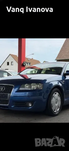      Продавам Audi A3